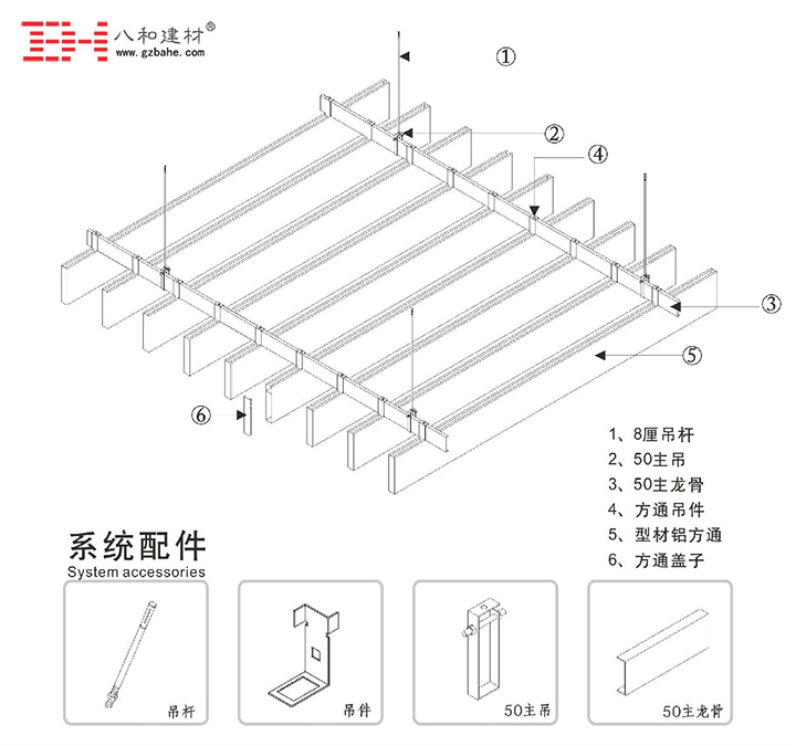 型材鋁方通安裝節(jié)點(diǎn)