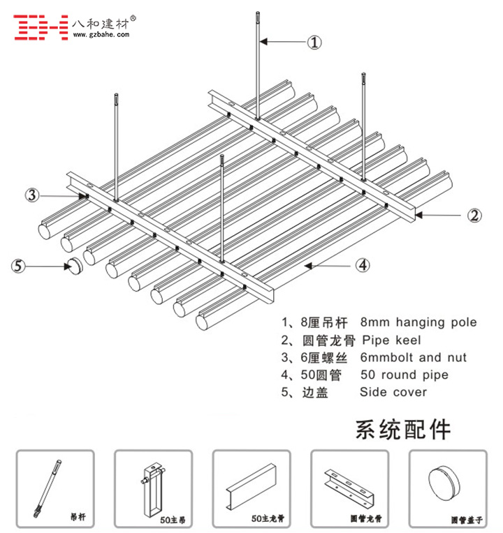 O型鋁圓管安裝節(jié)點(diǎn)