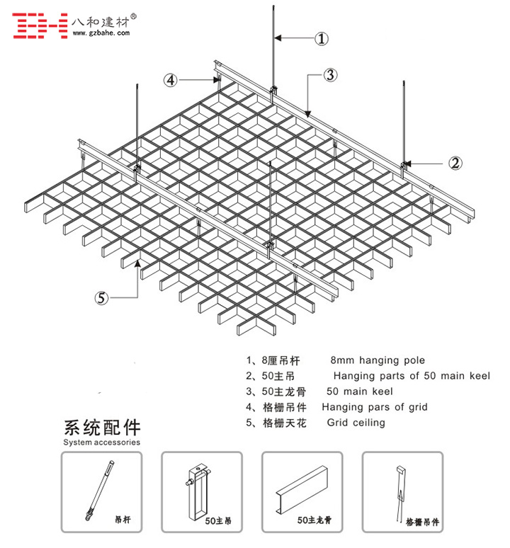 方形鋁格柵吊頂安裝節(jié)點圖