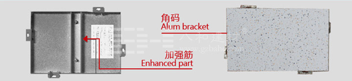 石紋鋁單板結(jié)構(gòu)