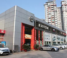 汽車4S店案例-廣州東風(fēng)日產(chǎn)喜龍專營店